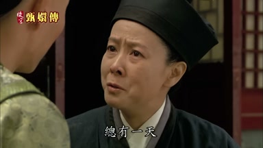 總有一天