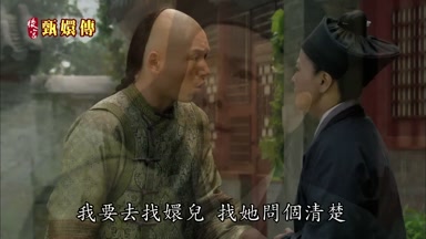 我要去找嬛兒找她問個清楚