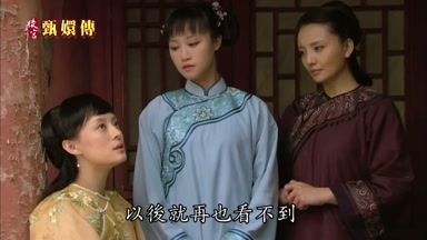 以後就再也看不到