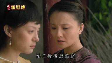 怕日後後患無窮