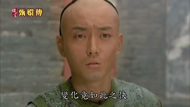 變化竟如此之快