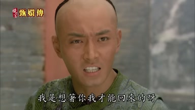 我是想著你我才能回來的呀