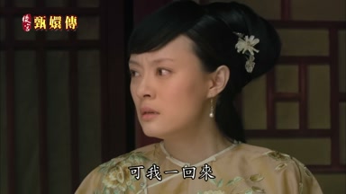 可我一回來