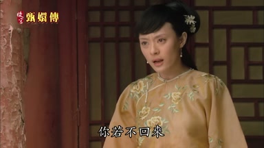 你若不回來