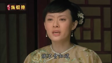就不會知道