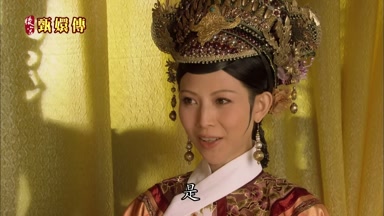 是