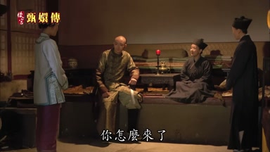 你怎麼來了