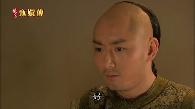 好