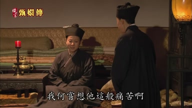 我何嘗想他這般痛苦啊