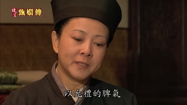 以允禮的脾氣