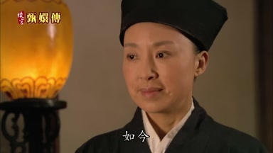 如今