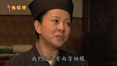 我們也只有兩害相權