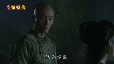 只為這個