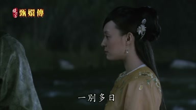 一別多日