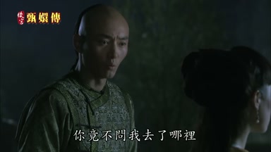 你竟不問我去了哪裏