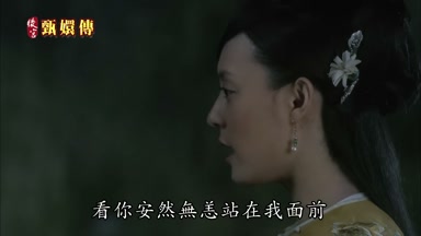 看你安然無恙站在我面前