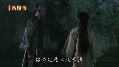 你必定是日夜牽掛