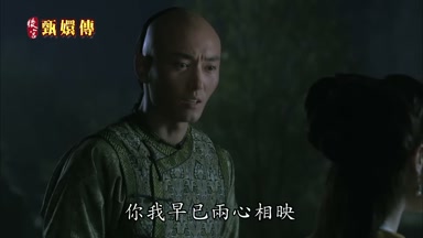 你我早已兩心相映