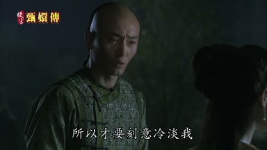 所以才要刻意冷淡我