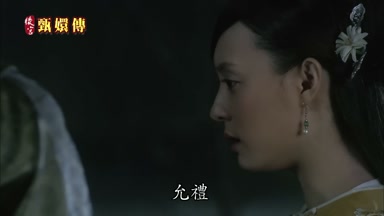允禮
