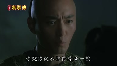 你說你從不相信緣分一說