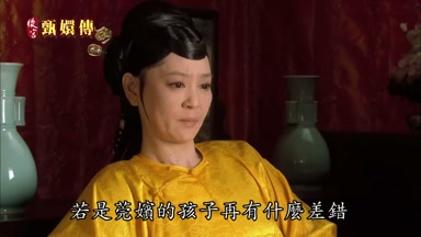 若是莞嬪的孩子再有什麼差錯