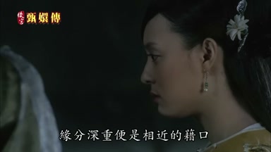 緣分深重便是相近的藉口
