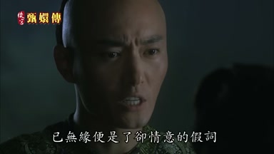 已無緣便是了卻情意的假詞