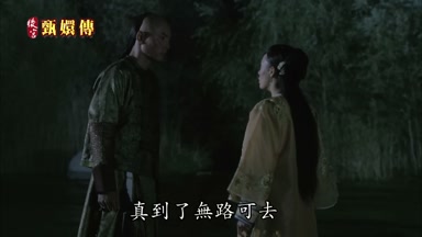 真到了無路可去