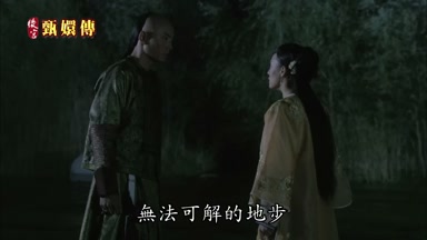 無法可解的地步