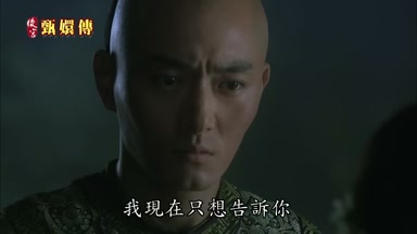 我現在只想告訴你