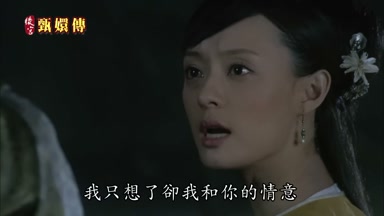 我只想了卻我和你的情意