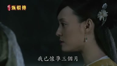 我已懷孕三個月