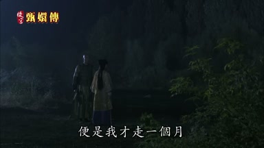 便是我才走一個月