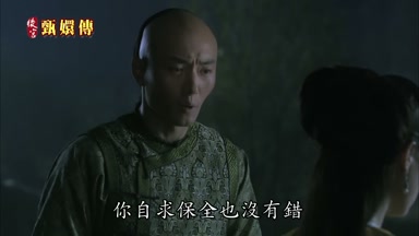 你自求保全也沒有錯