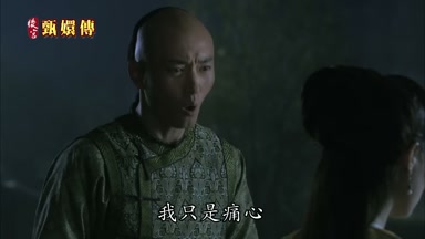 我只是痛心