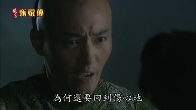 為何還要回到傷心地