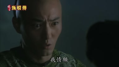 我情願
