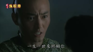 一生一世來照顧你