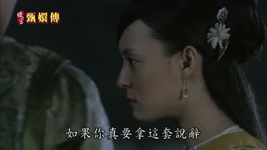 如果你真要拿這套說辭