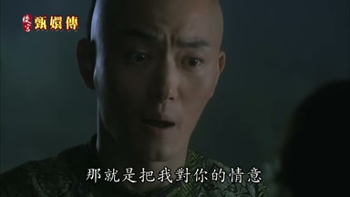 那就是把我對你的情意