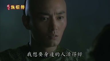 我想要身邊的人活得好