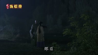 那日