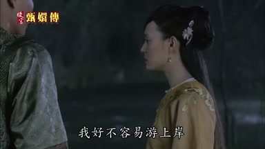 我好不容易游上岸