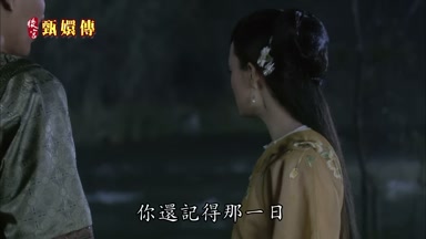 你還記得那一日