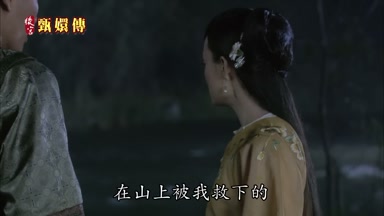 在山上被我救下的