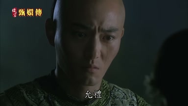 允禮