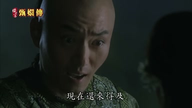 現在還來得及