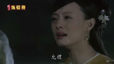 允禮