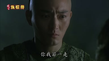 你我若一走
